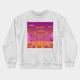 Eid Al-Fitr Mosque Crewneck Sweatshirt